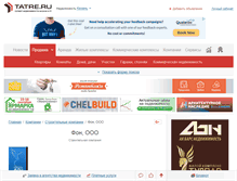 Tablet Screenshot of fon.tatre.ru