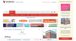 Desktop Screenshot of flat.tatre.ru