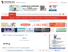 Tablet Screenshot of flat.tatre.ru